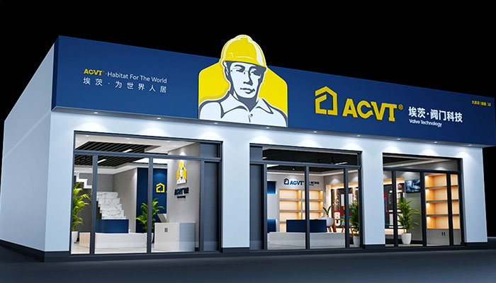 展廳